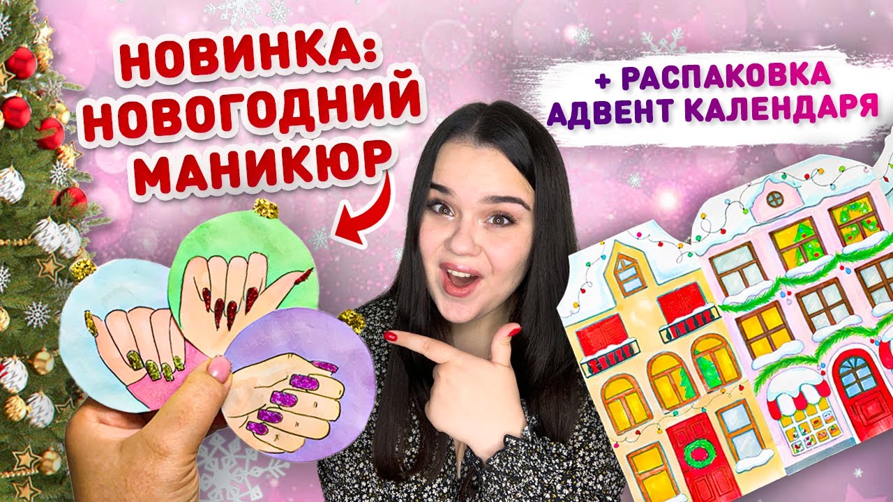 Ольнакрртункова Видео Про Новый Год Ольнакрртункова Видео Про Новый Год