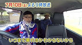 おぎやはぎの愛車遍歴 おぎやはぎの愛車遍歴