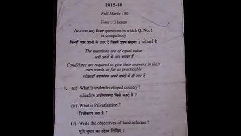 b.com(GE)(344)semester4 (Indian  Economy- Performance and Policies)vbu UG(2015-18)