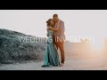 Wedding Invitation - Namibian Wedding