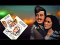 فيلم ليلى بنت الفقراء فيلم ليلى بنت الفقراء