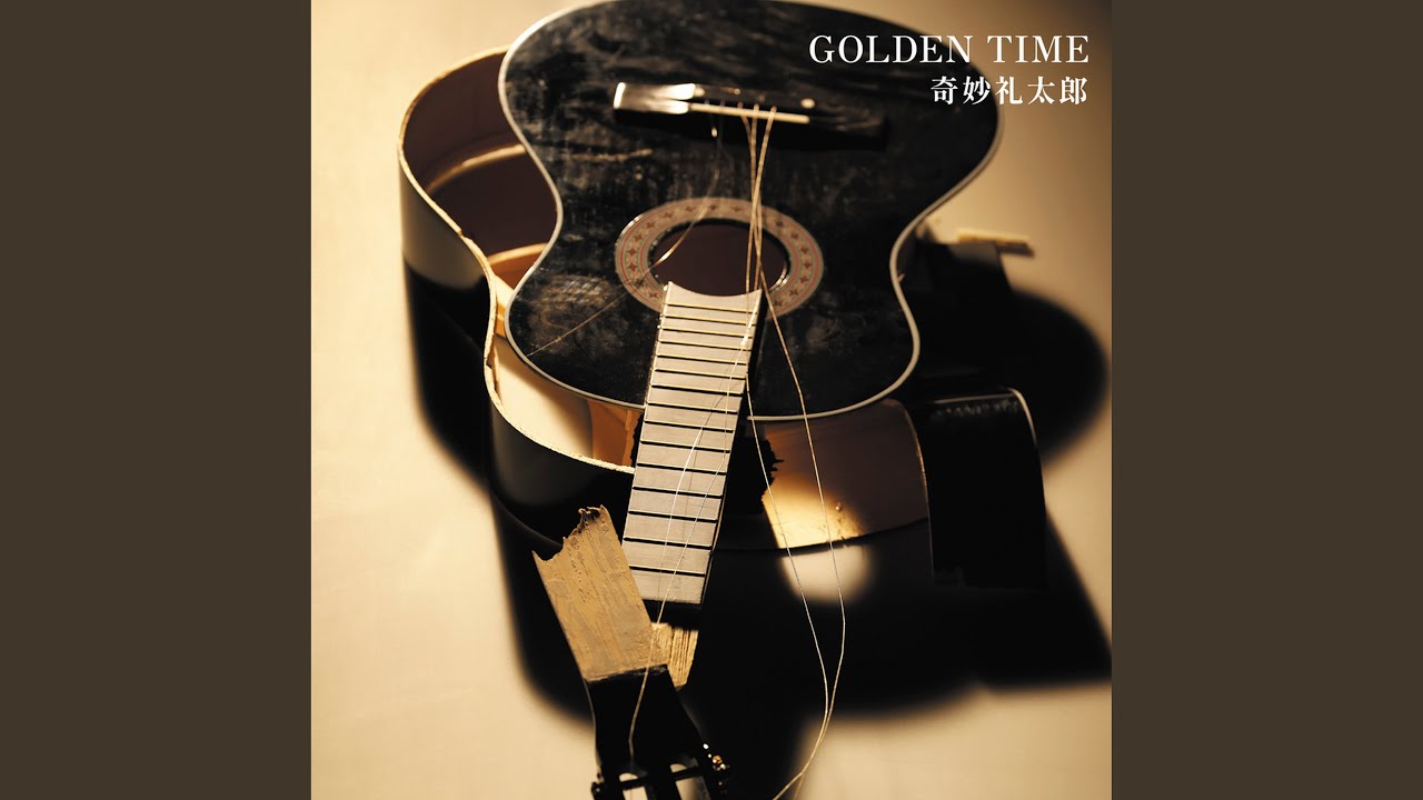 【限定50枚】奇妙礼太郎 サントワマミー 7inch 激レア 廃盤 名曲 サン・トワ・マミー - YouTube