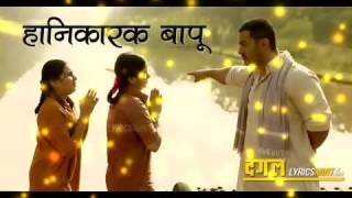 Dhaakad - Dangal (Raftaar)