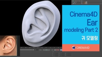 Cinema4D Tutorial 63강] Ear modeling Part 2/ 귀 모델링 / C4D modeling / 시포디모델링 [맨땅그래픽]
