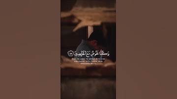 ‏ما سلككم في سقر 😔💔 شريف مصطفى #قرآن #اكسبلور #تلاوة_خاشعة ￼