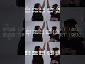 【重大発表】矢野妃菜喜×真山りか(私立恵比寿中学)