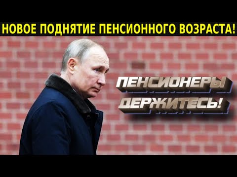 ЭКСТРЕННОЕ ВКЛЮЧЕНИЕ! НОВОЕ
