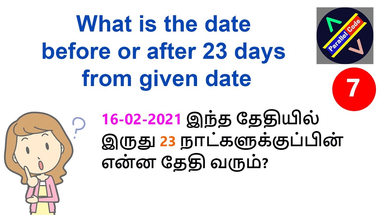 7 How To Find The Date Before Or After 20 Days From Given Date In Php 7-how-to-find-the-date-before-or-after-20-days-from-given-date-in-php