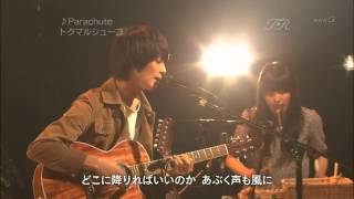 Video thumbnail of "Shugo Tokumaru   Parachute Live"