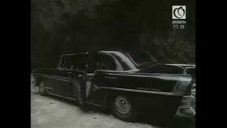 Азиат (1991) - car chase scene