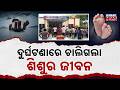 Tragic Accident in Jharsuguda: 2-Year-Old Girl Killed, Mother Critical
