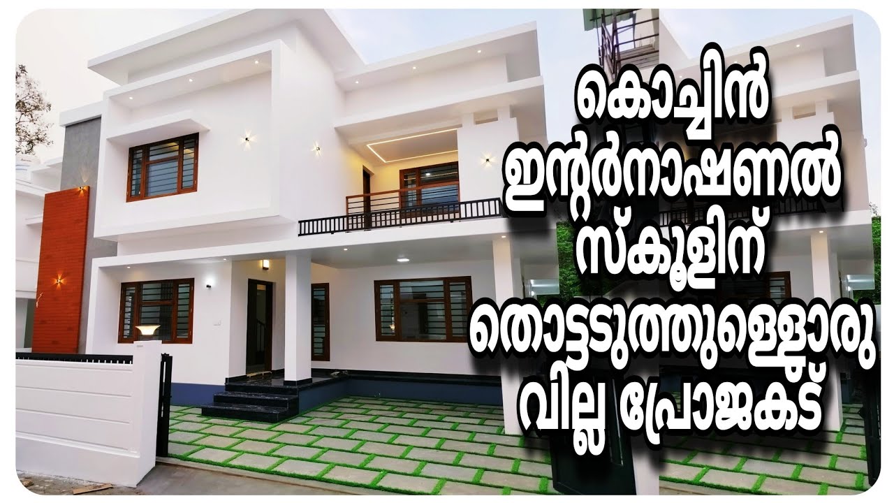 Standard 4 BHK in Kakkanad Pukkattupady Contemporary Boxy Type House