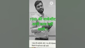 #10th की मार्कशीट जिंदगी में कभी काम नहीं आती। khan sir l #motivation  #short #shorts #shortfeed #10