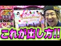 注目度No 1 新台 ToLOVE トラブル は誰でも打てる荒ぶれた カバネリっ L ToLOVEるダークネス 日直島田の優等生台み つけた パチンコ スロット 日直島田 注目度No 1 新台 ToLOVE トラブル は誰でも打てる荒ぶれた カバネリっ L ToLOVEるダークネス 日直島田の優等生台み つけた パチンコ スロット 日直島田