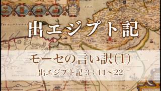 聖書のラテン語 創世記・出エジプト記・四福音書を中心に 聖書のラテン語 創世記・出エジプト記・四福音書を中心に 聖書の