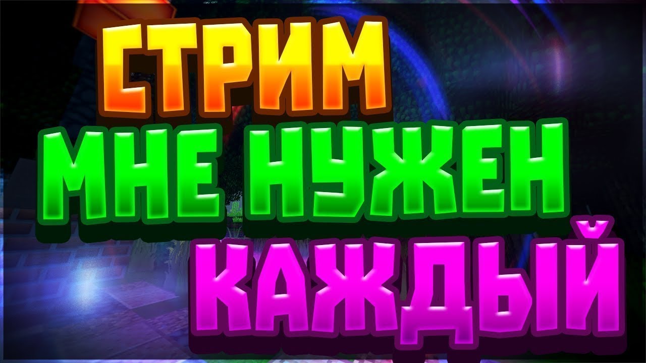 Картинка стример отошел скоро вернется