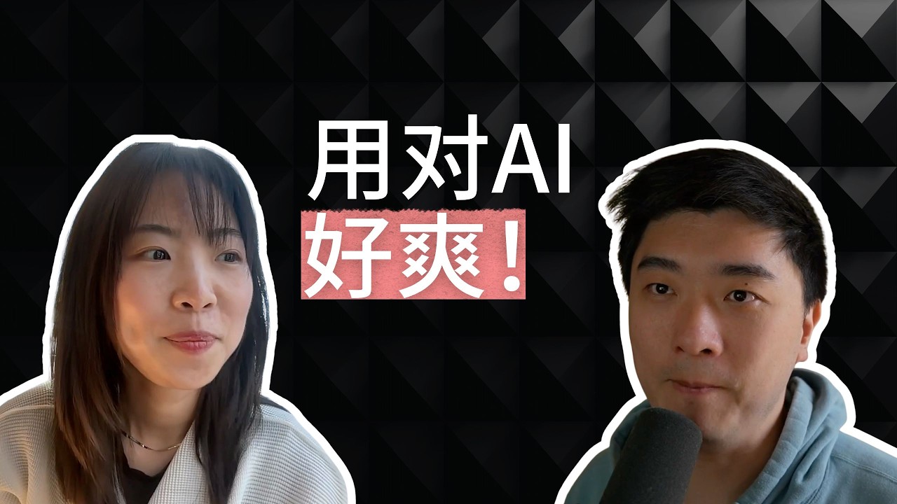 用AI取代老板，PM新人如何摆脱“螺丝钉”工作？