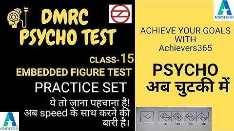 DMRC, LMRC, NMRC, UPMRC,  PSYCHO TEST | CRA SC TO PSYCHO TEST: CLASS-15 | EMBEDDED FIGURE TEST |