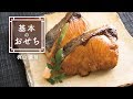 フライパンで作れる「鰤の照り焼き」の作り方　|　基本のおせち