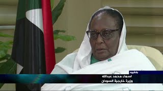 " بلا قيود " مع أسماء محمد عبد الله وزيرة الخارجية السودانية screenshot 3