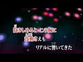 カラオケJOYSOUND (カバー) BEAT / 河村隆一 (原曲key) 歌ってみた