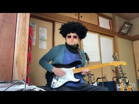 Purple Haze(Jimi Hendrix) ギターインスト