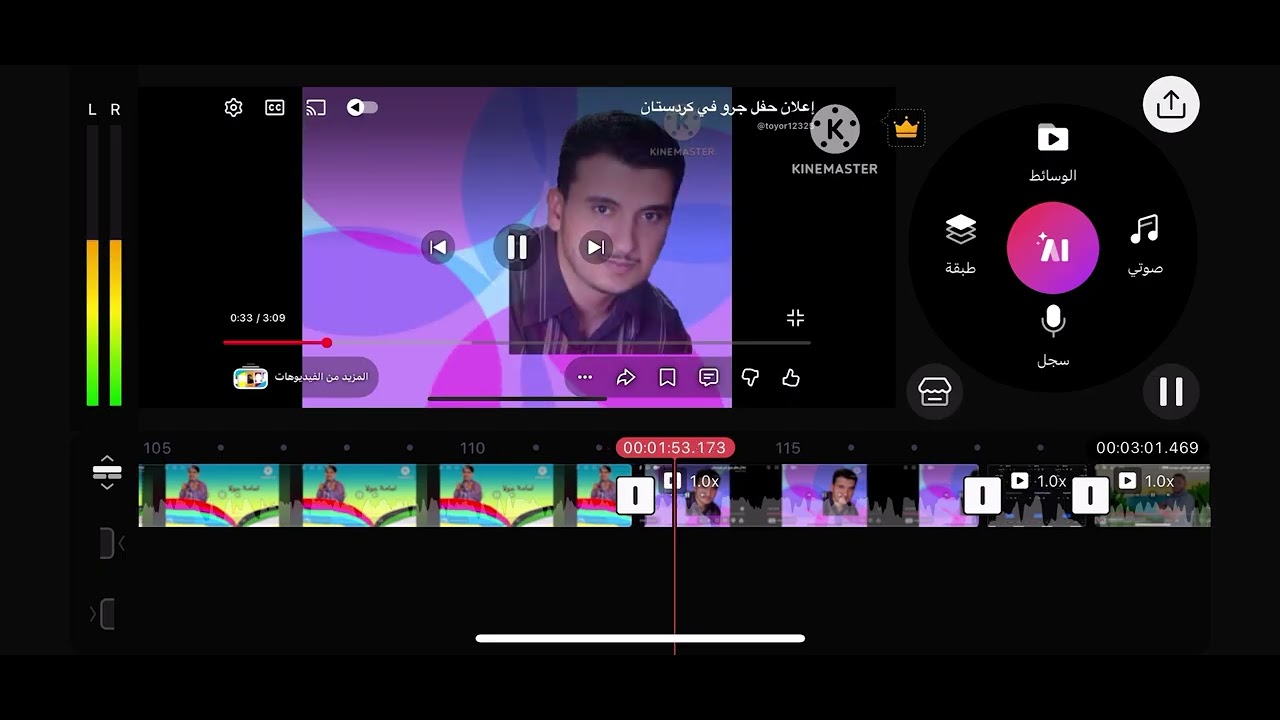 اعلان حفل كناري في لبنان 