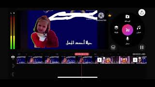 اعلان حفل كناري في لبنان 