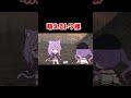 【手描き】萌えるトワ様【常闇トワ／白上フブキ／猫又おかゆ／さくらみこ／ホロライブ／切り抜き動画】