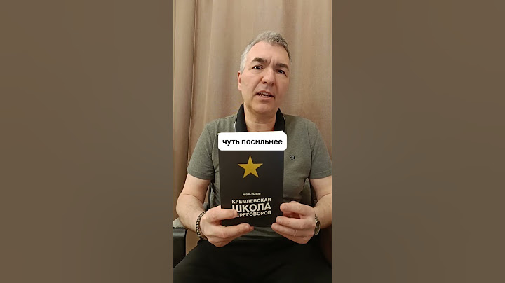 Что читать по переговорам. Кэмп. Кеннеди. Филиппов. Рызов. #переговоры