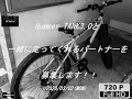 【拡散希望】Hummer TANK3.0と一緒にライドしてくれるパートナーを急募します！！