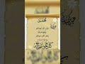 HappyEid May You Be Well Every Year May God Accept Your Fasting And Prayers May It Be A Blesse HappyEid May You Be Well Every Year May God Accept Your Fasting And Prayers May It Be A Blesse