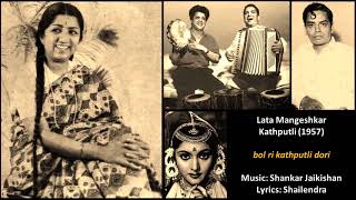 Music: shankar jaikishan lyrics: shailendra