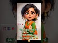 #चना को English में क्या कहते हैं......🤔🤔🤔🤔🤔/ # अभी सिखों app Download करे.....😛😂😂