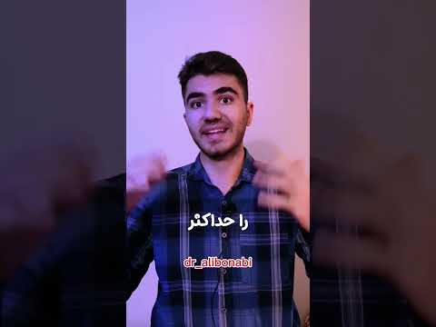 آهن کمخونی