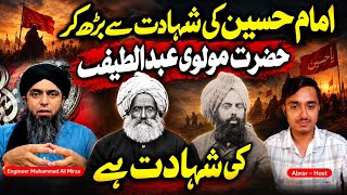 Mirza Sb Jasi Karri Wesi Barni