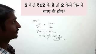 Maths Question PYQ Solution Video Classes 6th 7th 8th.... 😲Basic Maths Question Solution NCERT...