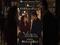 【大人の恋愛】愛しているのに別れた二人...4年後の再会|鈴木雅之「さよならいとしのBaby Blues」|恋愛あるある大辞典