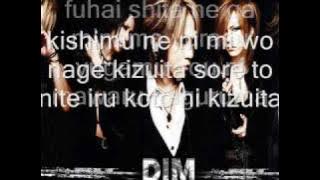 The Gazette Nakigahara lyrics