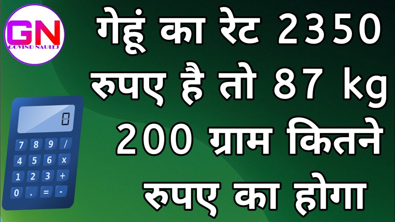 2350-87-kg-200-govind