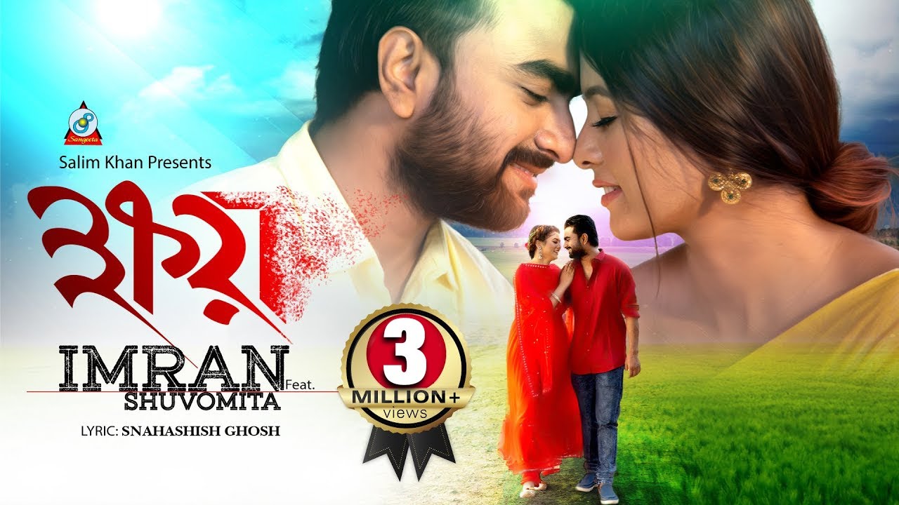Khoy | Imran | Shuvomita | Toya | ইমরান | শুভমিতা | Official Music Video