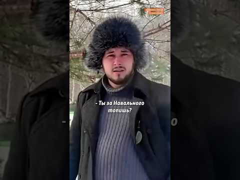 "За Навального топишь?" | Громят мемориалы памяти #shorts