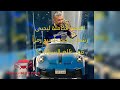 القصة الكاملة ليحيى رشدان كيف أصبح رمزا في عالم السيارات 