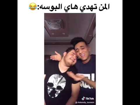 أخذ هل بوسه هديه