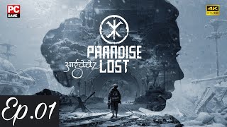 PARADISE LOST 4k Walkthrough Gameplay in HINDI Episode-1 - DENIAL (आगाज़ ) 😱