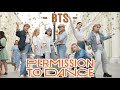 [K-POP IN PUBLIC | ONE TAKE] BTS (방탄소년단) - 'Permission to Dance' | dance cover by Re:New
