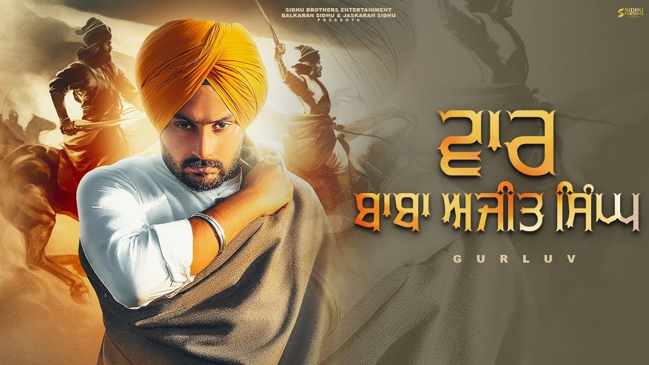 Vaar Baba Ajit Singh  Gurluv  Ruby Chatha  Latest Punjabi Song 2023