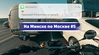 :     #5|   |     |   
