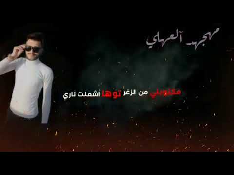 انخاك رب العرش يالتدري بأسراري وتبعثلي عون السما ضاقت لرض بيا اخر فيديو بالغناء الي الغناء تضل شغالة