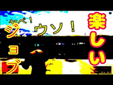 Gta5 スゲー楽しいジョブ見つけたわw 語彙力なしw Youtube